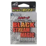 SUNLINE Matsuda SP competition Harris black stream magic fluorocarbon 50m 20lb