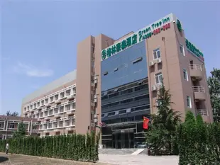 格林豪泰天津市華苑桂苑路商務酒店GreenTree Inn Tianjin Huayuan Guiyuan Road Business Hotel