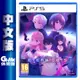 【GAME休閒館】PS5《永恆之夜》國際中文版【現貨】