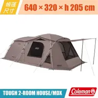 在飛比找PChome24h購物優惠-【Coleman】TOUGH 2-ROOM HOUSE MD