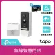 (128G記憶卡組)【TP-Link】Tapo D230S1 2K 500萬畫素AI智慧無線視訊門鈴(可拆卸電池/全彩夜視/超廣角全身入