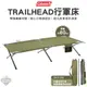 行軍床 【逐露天下】 Coleman TRAILHEAD 行軍床 CM-31295 橄欖綠 摺疊床 躺椅 露營床 露營