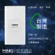 MINIQ 12000 輕薄簡約風 Qi無線充電行動電源 台灣製造