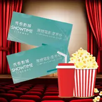 在飛比找誠品線上優惠-秀泰影城全台通用電影票4張(效期2024/10/31)*