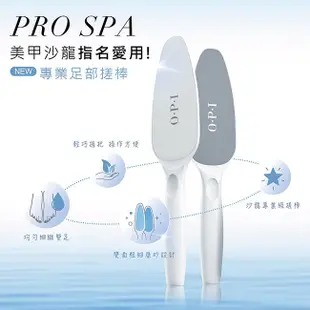 OPI 古布阿蘇專業足部搓棒1入 AS100 Pro Spa 手足修護系列 足搓 去角質 身體 護理 官方直營