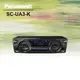 Panasonic 國際牌【SC-UA3-K】藍牙/USB組合音響 ★6期0利率★含運送費用★