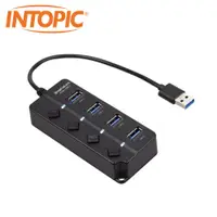 在飛比找蝦皮商城優惠-INTOPIC 廣鼎 HB-610 USB3.2高速集線器H