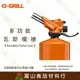 【富山食品】O-Grill GT-666E 多功能高山瓦斯噴槍 台灣精品 保固18個月 瓦斯噴槍 食品炙燒 露營 野炊