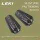 【LEKI】SILENT SPIKE PAD TREKKING橡膠頭 鎢鋼底 1只 (882500103)