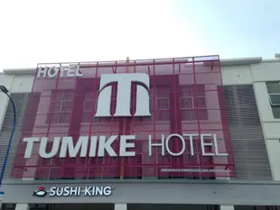 圖麥克飯店Tumike Hotel