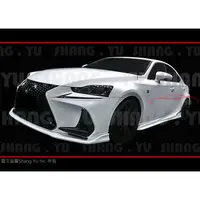 在飛比找蝦皮購物優惠-凌志 LEXUS IS 前下巴 定風翼 空力套件 IS200