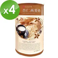 在飛比找ETMall東森購物網優惠-台灣綠源寶 杏仁燕麥奶(500g/罐)x4罐組