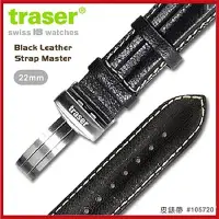 在飛比找Yahoo!奇摩拍賣優惠-TRASER Black Leather Strap Mas