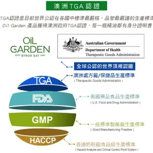 即期品【OiL GARDEN】澳悠園TGA認證100%單方純精油25ml(佛手柑/玫瑰天竺葵-效期2025/05)