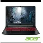 全新未拆 ACER AN515-55-51GB 15吋電競筆電 I5 GTX1650TI/512G/8G