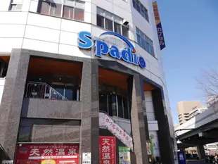 斯巴迪奧膠囊桑拿飯店 Sauna & Capsule Spadio Hotel