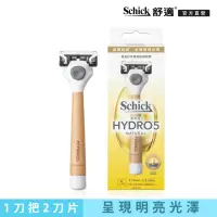 在飛比找momo購物網優惠-【Schick 舒適牌】水次元5 天然刮鬍刀 1刀架2刀頭(