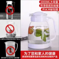 在飛比找蝦皮購物優惠-醇香茶葉 現貨 速發 特惠 Heisou 2000ML冷水壺
