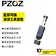 PZOZ 藍芽耳機清潔工具套裝 蘋果 airpod/pro 華為 freebuds 2/3/4 充電盒 配件 迷你 雙頭