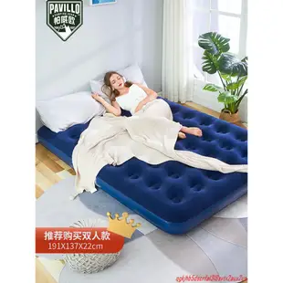 免運  pavillo充氣床雙人家用單人充氣床墊折疊戶外加大加厚便攜氣墊床