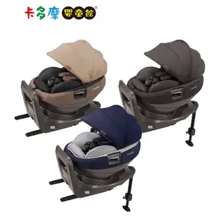 【Combi 康貝】Nexturn ISOFIX 21MC 懷抱式床型汽座-0-4歲安全座椅｜卡多摩