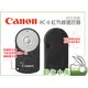 數位小兔 【Canon RC-6 紅外線遙控器】無線快門 快門線 700D 100D 70D 650D 600D