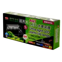 在飛比找momo購物網優惠-【MR.AQUA】水草LED節能省電超薄型水族側夾燈18cm