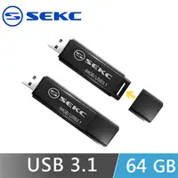 在飛比找PChome24h購物優惠-SEKC SDA20 64GB USB3.1 Gen1 高速