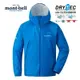 日本Montbell Rain Hiker Jacket 男防水透氣外套 初級藍1128661PRBL