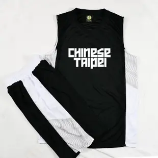 現貨熱銷-CHINESE TAIPEI中華臺北隊籃球服套裝球衣定制隊服訂做印號印名爆款
