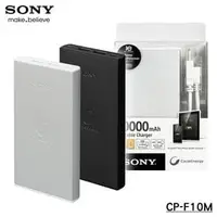 在飛比找PChome商店街優惠-SONY CP-F10M 原廠行動電源 1000mAh 鋁合