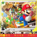 啊里精選熱賣好物 MARIO SWITCH 瑪利歐 馬力歐 遊戲超級馬里奧牆面裝飾卡通背景布庫巴大魔男生臥室床頭裝飾牆布