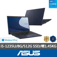 在飛比找momo購物網優惠-【ASUS 華碩】14吋i5商用筆電(B1408CB-121