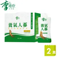 在飛比找PChome24h購物優惠-李時珍-養氣人蔘精華飲(18包/盒)x2盒 共36包