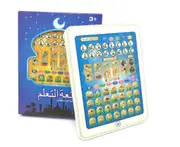 Learning Machine Common Sense Cognitive English Learning Machine Educational Toys Flat Dot Reading Machine for Children-Blue
