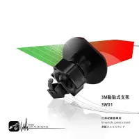 在飛比找Yahoo!奇摩拍賣優惠-3W01【3M黏貼式支架-山型】行車紀錄器專用 速霸CR10