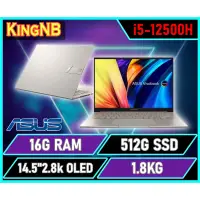 在飛比找蝦皮購物優惠-【KingNB】S5402ZA-0098G12500H✦14