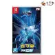 任天堂 Switch 寶可夢 晶燦鑽石 中文版 台灣公司貨 [全新現貨]