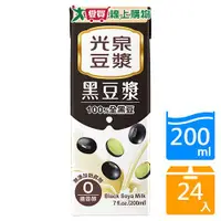 在飛比找樂天市場購物網優惠-光泉黑豆漿200ML x24入【愛買】