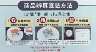 SUNTORY 三得利 蜂王乳+芝麻明E 120錠 防偽標章 100%公司貨保證 限量特價 售完為止【RH shop】