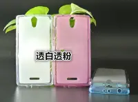 在飛比找Yahoo!奇摩拍賣優惠-(送手機支架跟防塵塞) 歐珀 OPPO R3007 OPPO