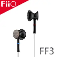 在飛比找PChome24h購物優惠-FiiO FF3 腰鼓式雙腔體平頭塞耳機-黑色款