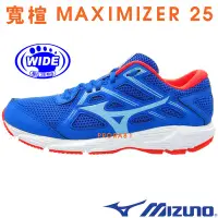 在飛比找Yahoo!奇摩拍賣優惠-Mizuno K1GA-230123 寶藍 MAXIMIZE