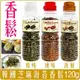 《 Chara 微百貨 》韓國 本家 老字號 手工 海苔 芝麻鬆 120g 團購 批發 香鬆 飯友 海苔鬆