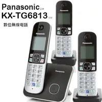在飛比找蝦皮商城優惠-Panasonic 國際牌 KX-TG6813/TG6813