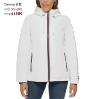 在飛比找蝦皮購物優惠-Tommy 女款內裡保暖刷毛防風外套 白色L號  Tommy
