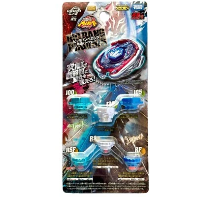Beyblade Big Bang Pegasis Customization Parts Set w/ Performance Tips & Spin Tra