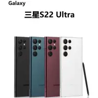 在飛比找蝦皮購物優惠-三星 S22 Ultra 另有 Samsung Galaxy