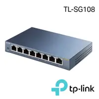 在飛比找蝦皮購物優惠-🌞摩卡普拉斯🌞TP-LINK TL-SG108 / Giga