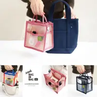 在飛比找momo購物網優惠-【韓國 invite.L】升級款拉鍊式設計 小號 透明網狀袋